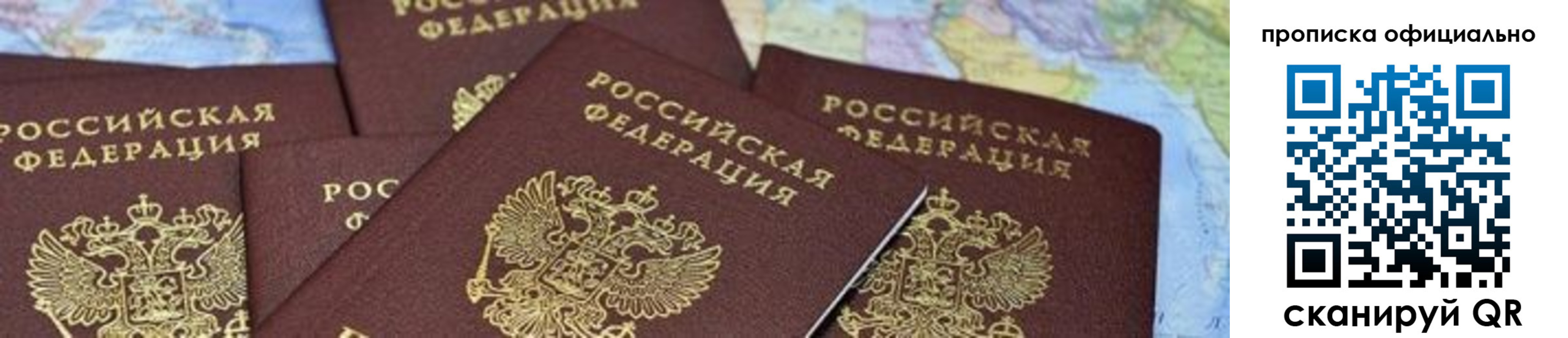 форма 3 в Омске